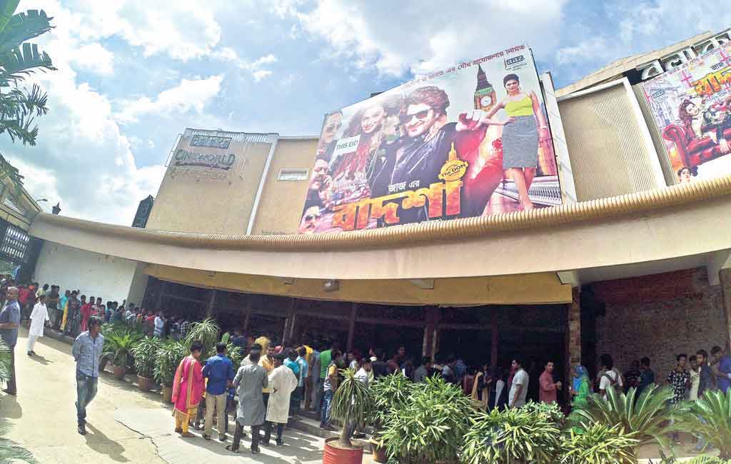 Cinema halls in bangladesh