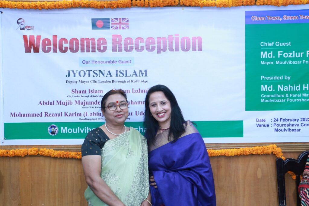 Jyotsna islam