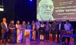 Gaffar Chowdhury remembered by london bengali community 2 pages