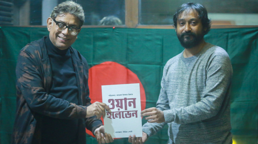 Afzal Hossain signs up for thriller ‘One Eleven’
