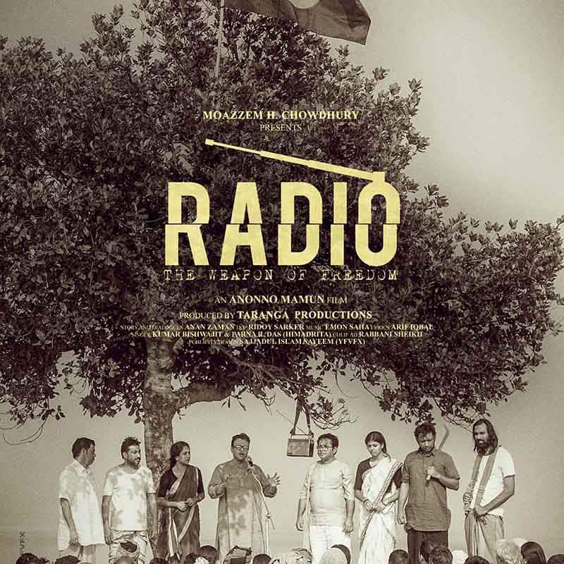 ‘Radio’ to release soon 2
