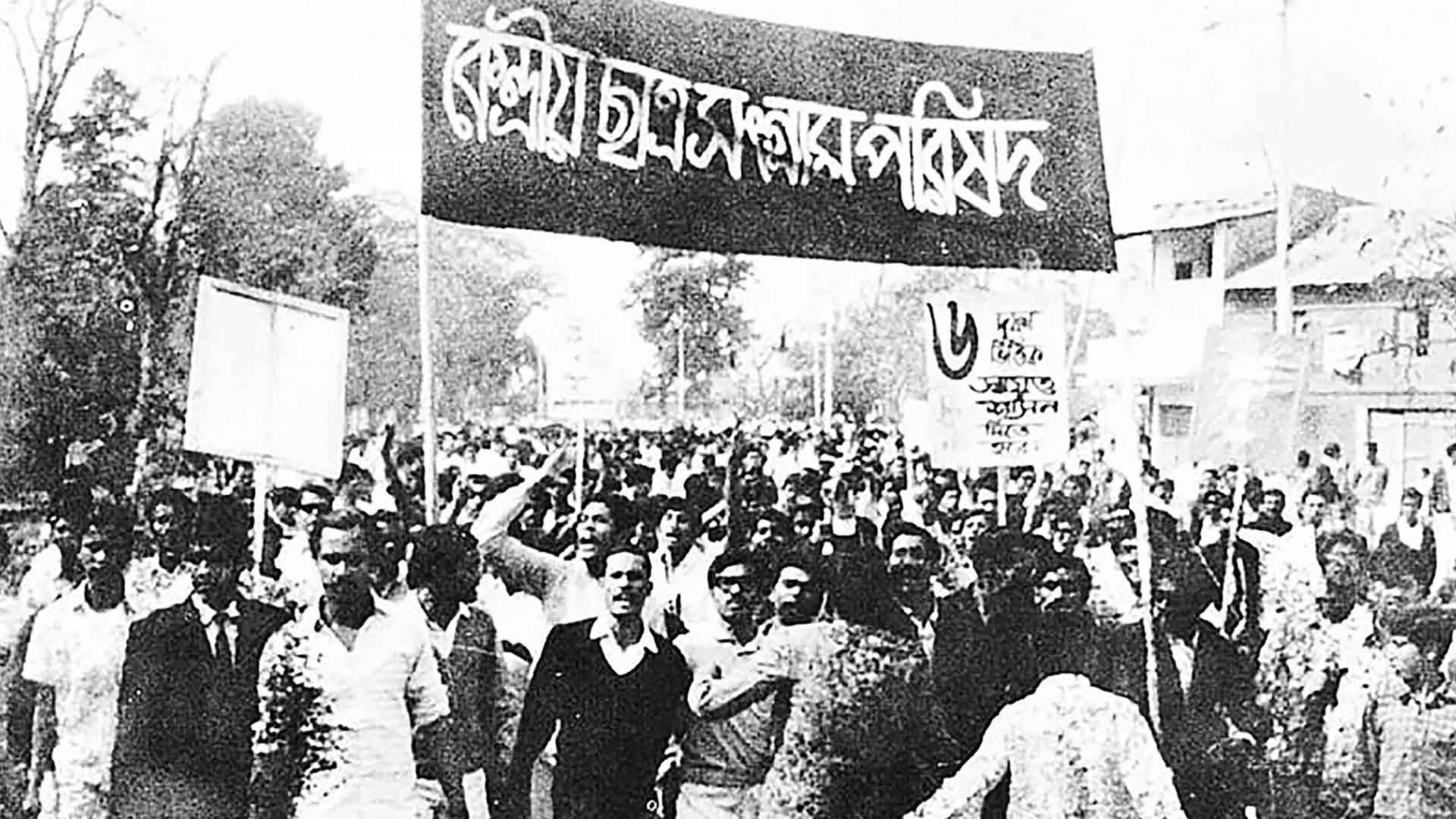 Student Politics in Bangladesh: