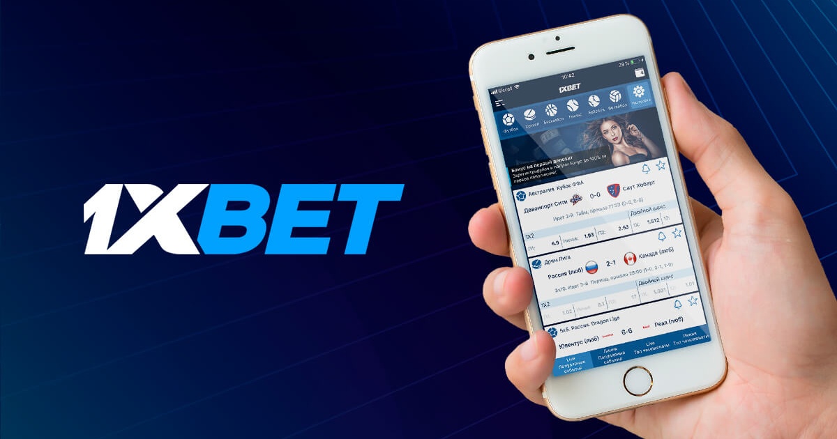 1xBet Thailand Download APP - Быстрый доступ к ставкам на спорт 104