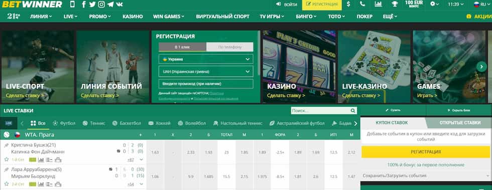 Experience the Excitement betwinner Offers Unmatched Betting Opportunities