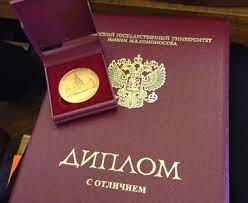 Где купить дипломы в Нефтеюганске советы и рекомендации