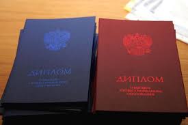 Где купить аттестаты за 11 класс советы и рекомендации