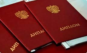 Купить диплом горного мастера Почему это важно и как сделать правильно Купить диплом горного мастера Почему это важно и как сделать правильно