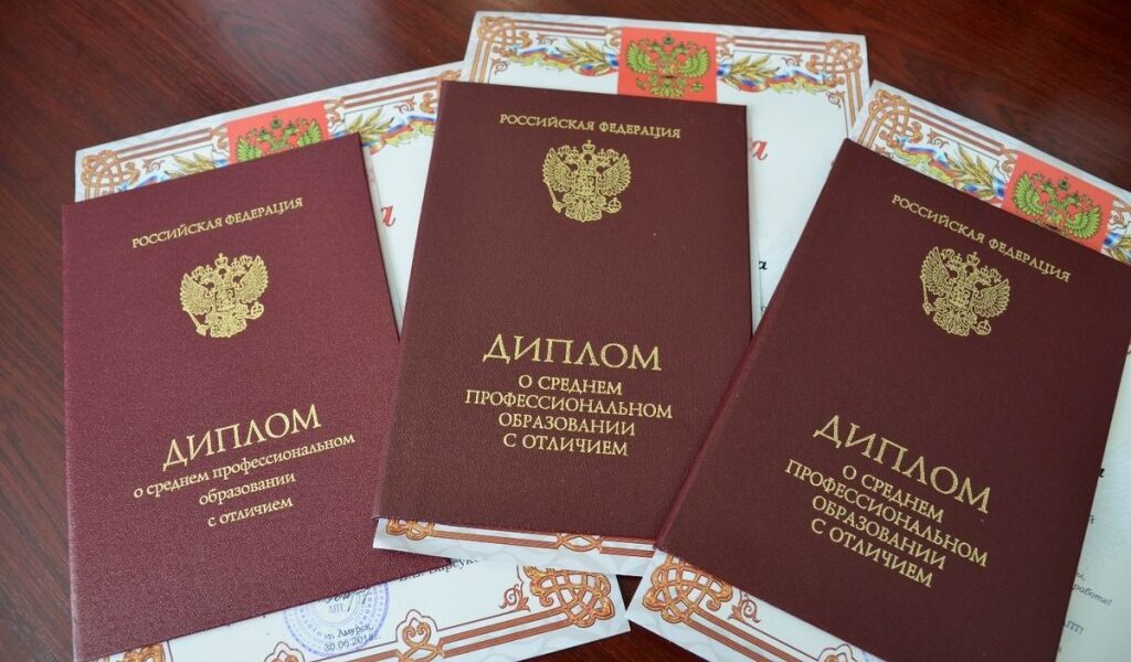Купить диплом горного мастера Почему это важно и как сделать правильно Купить диплом горного мастера Почему это важно и как сделать правильно