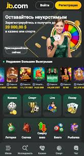 Легальная игорная площадка безопасный и увлекательный досуг